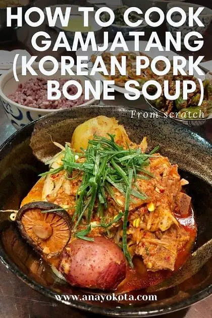 meaty pork bones recipe