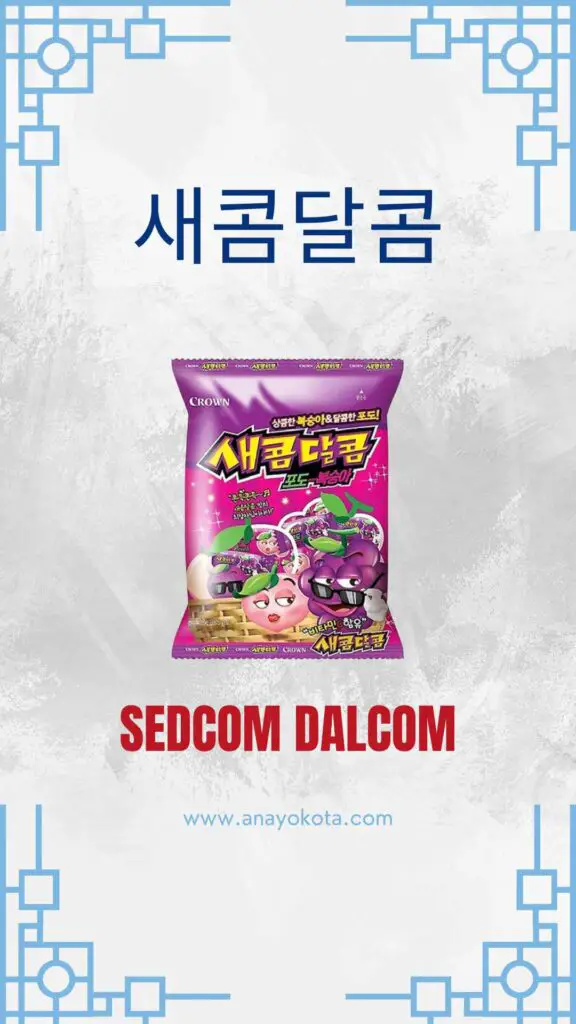 Grape and Peach Flavored Chewy Sweet and Sour Candy