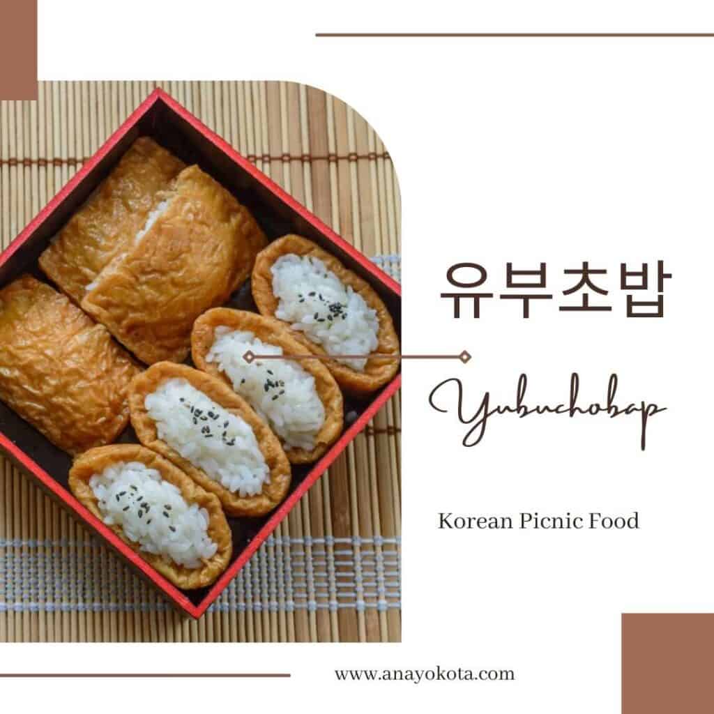best korean recipes for camping