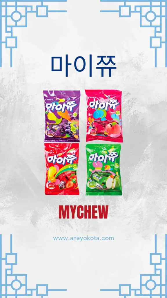 candy korean