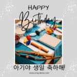 korean 1st birthday traditions