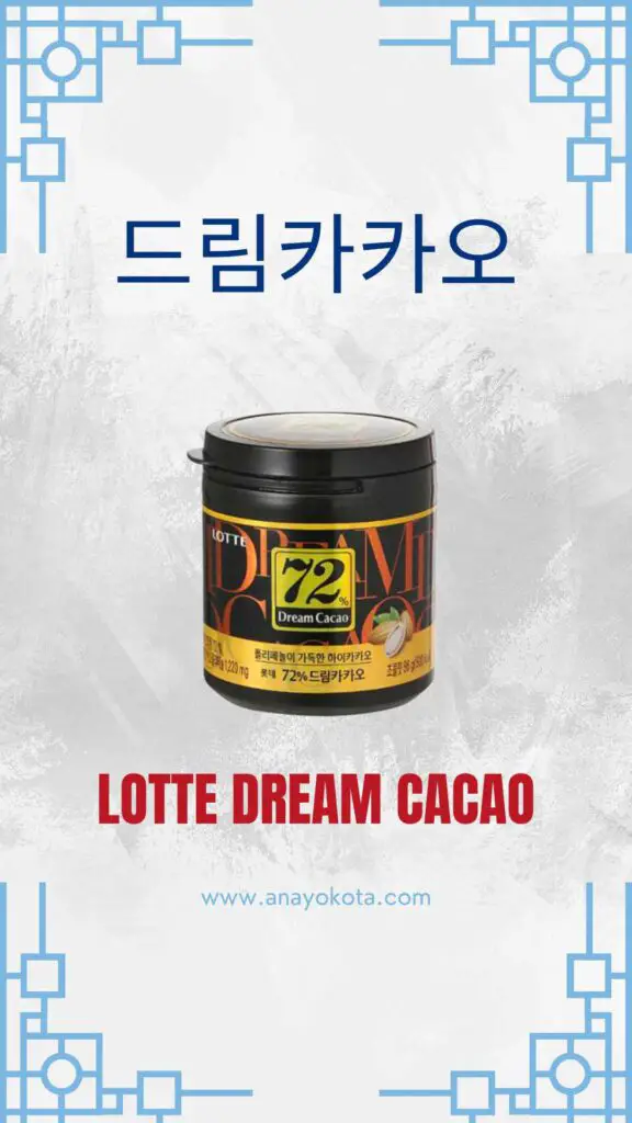 lotte dream cacao