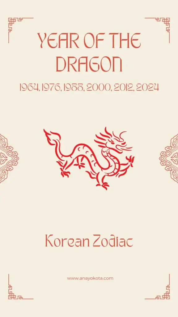 year of the dragon korean zodiac