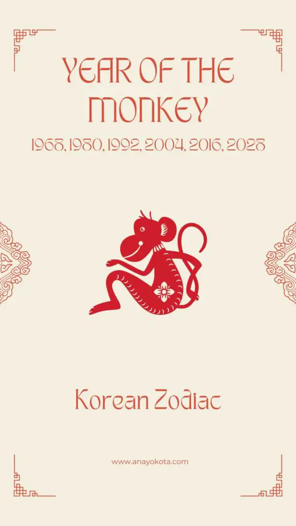 year of the monkey korean zodiac