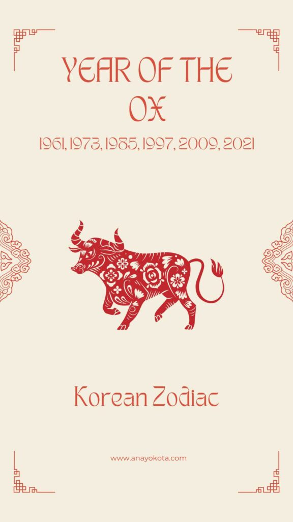 year of the ox korean zodiac