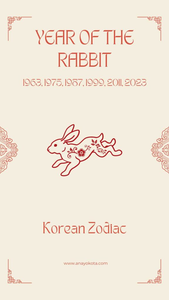 year of the rabbit korean zodiac